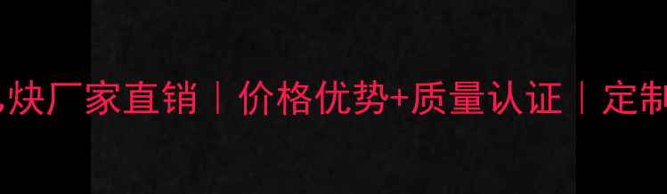 图片 三甲基硅基乙炔厂家直销｜价格优势+质量认证｜定制化生产服务2.jpg