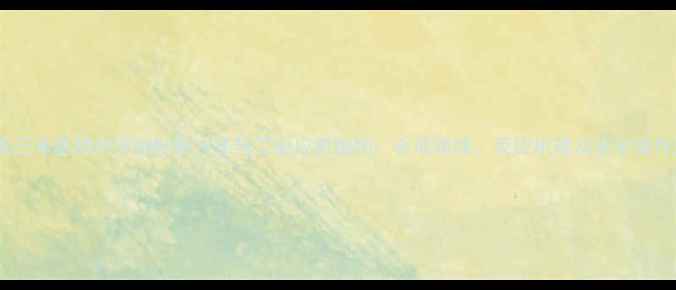 图片 亚甲基三苯基膦的详细制备方法与工业应用指南：合成路线、反应机理及安全操作规范2.jpg