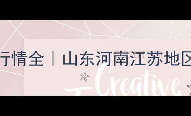 图片 🌟最新中国化肥价格行情全｜山东河南江苏地区价格波动避坑指南💡.jpg