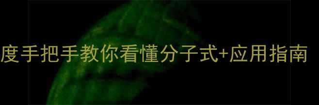 图片 🌟苯胺盐酸盐结构式深度手把手教你看懂分子式+应用指南（附安全操作全攻略）2.jpg