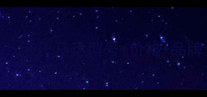 图片 🔥化工设备选型必看！液压马达型号+价格+品牌全（附最新报价单）.jpg